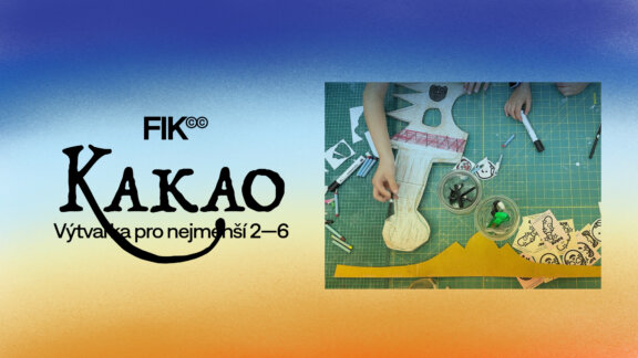 fik_workshop_kakao