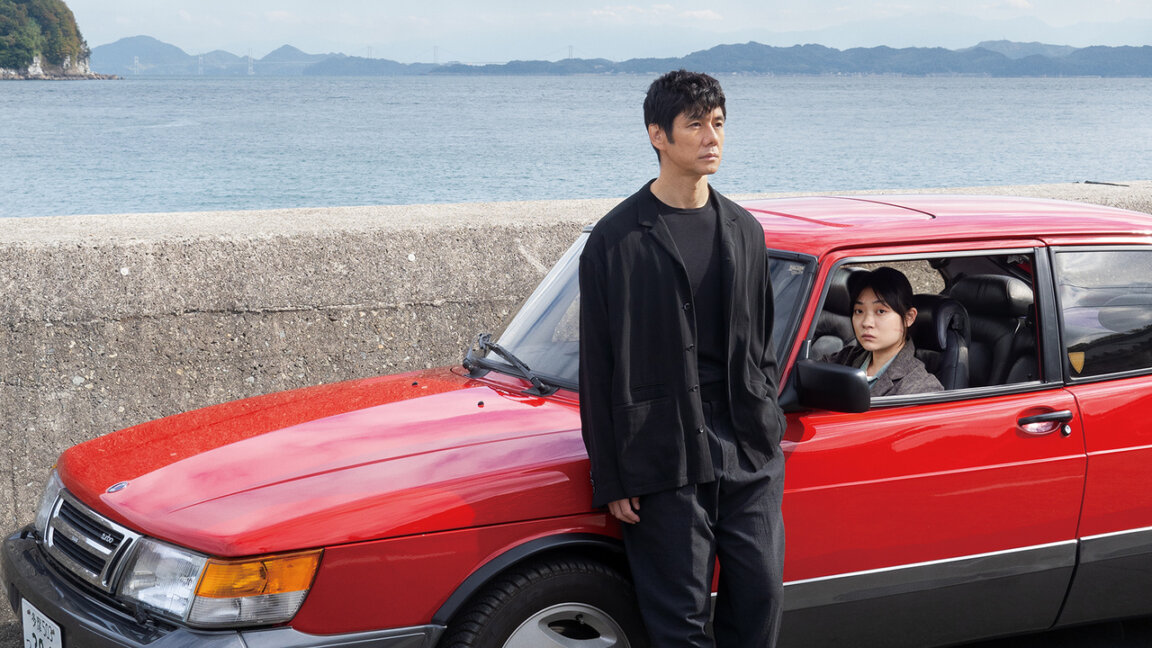 drive_web